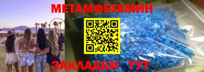 spice Апрелевка