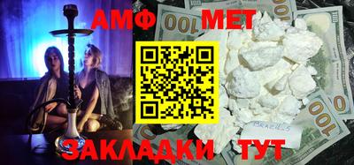 прущие крисы Апшеронск