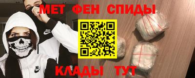 кокаин VHQ Абинск