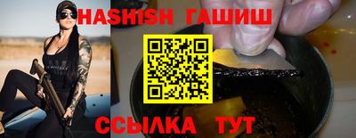 прущие крисы Апшеронск