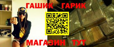 герыч Гай