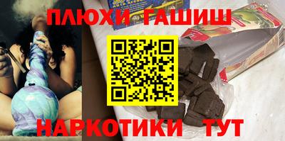 гашиш Гатчина