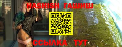 гашиш Гатчина