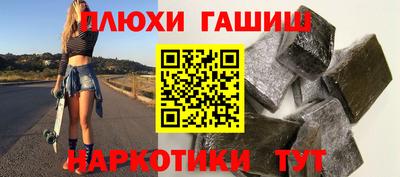 гашиш Гатчина