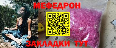 герыч Гай