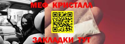 прущие крисы Апшеронск