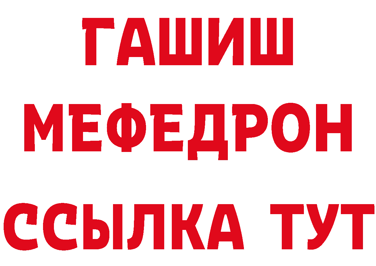 Каннабис сатива зеркало площадка гидра Клин