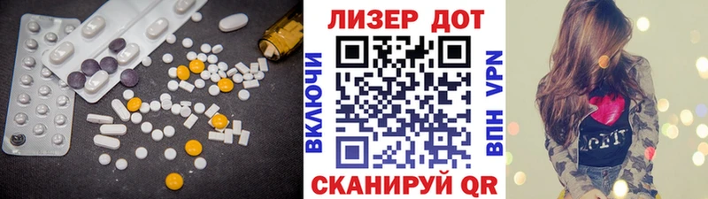 нарко площадка какой сайт  Клин  LSD-25 экстази кислота  наркотики 