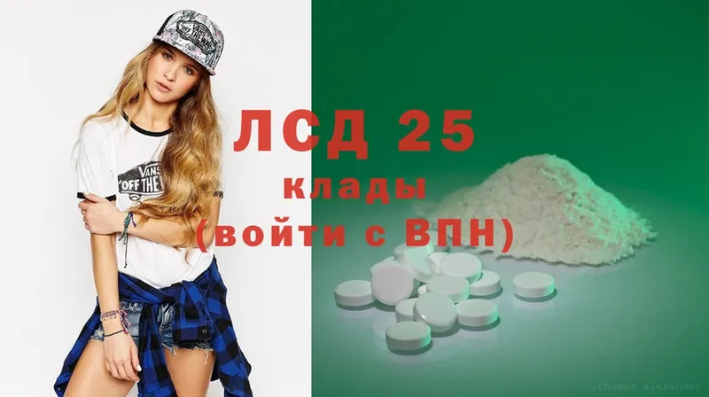 LSD-25 экстази кислота  гидра tor  Клин 