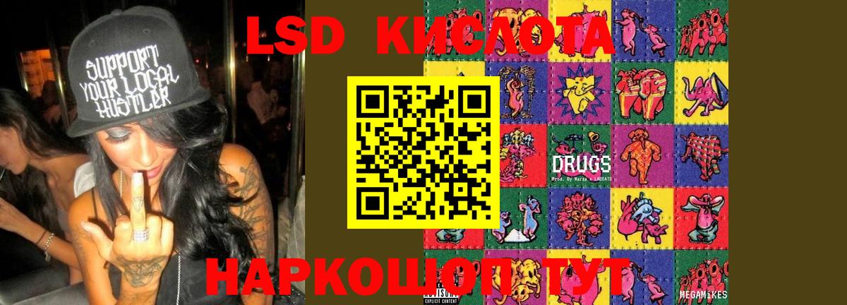 ЛСД экстази ecstasy  Клин  Лсд 25 экстази кислота 