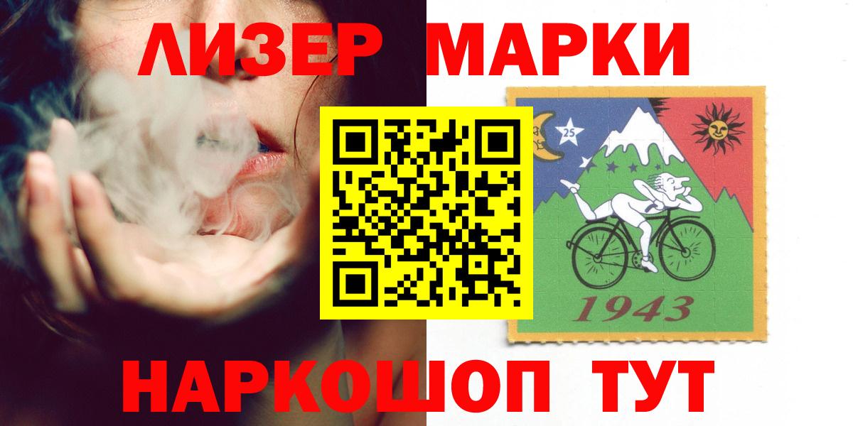 Клин  Лсд 25 экстази ecstasy  Вход с VPN 