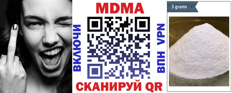 МДМА кристаллы Клин