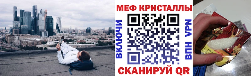 купить   ОМГ ОМГ tor  МЕФ VHQ  Клин 
