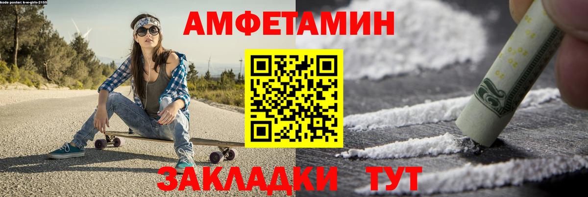 Метамфетамин кристалл Клин