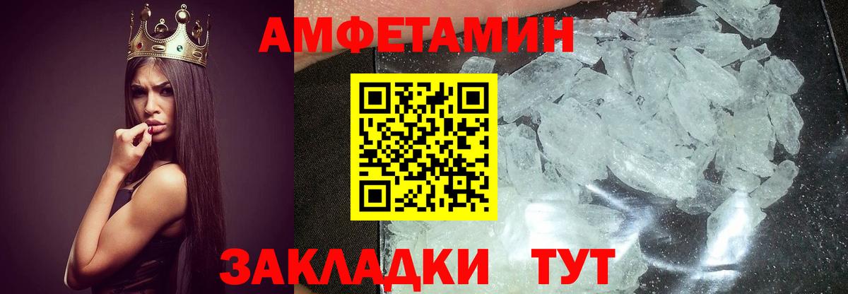 МЕТАМФЕТАМИН Декстрометамфетамин 99.9%  Вход с VPN  Клин 