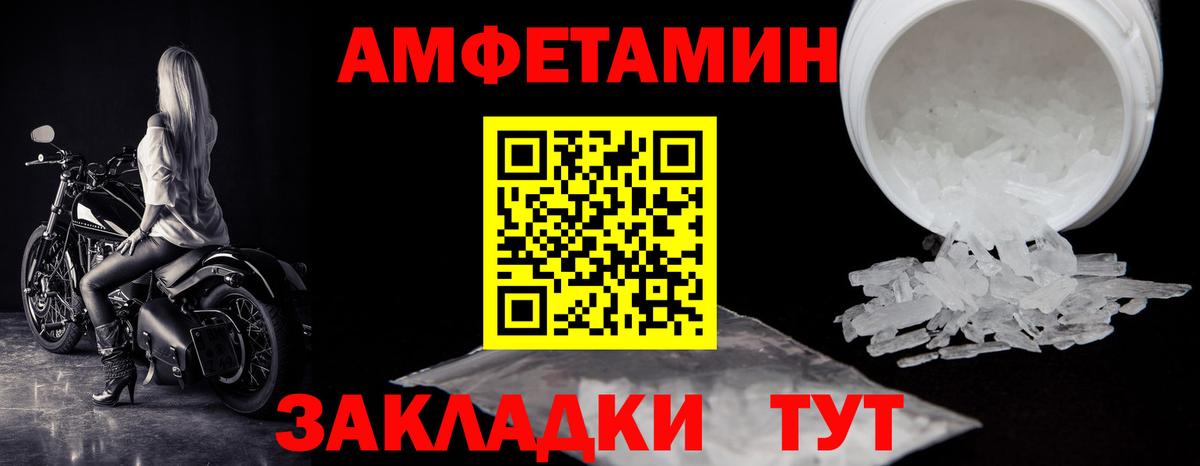 Меф мяу мяу Клин