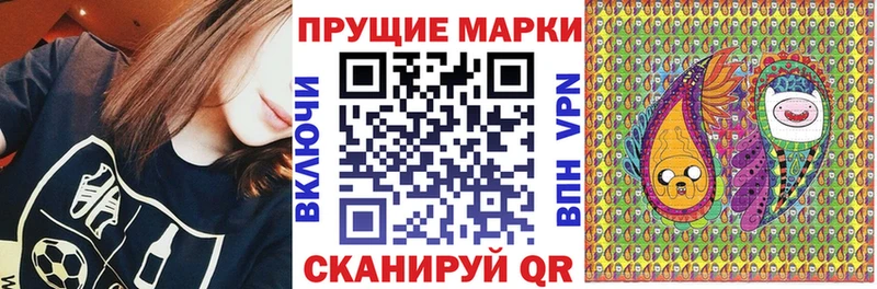 Марки 25I-NBOMe 1,5мг  закладки  Клин 