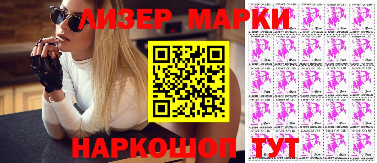 Клин  Марки N-bome 1,5мг  Марки N-bome 1,5мг  Вход с VPN 