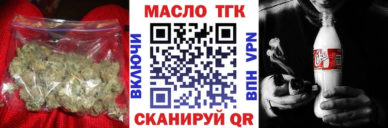 ТГК Wax  Клин 