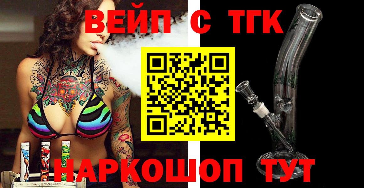 ТГК концентрат  ТГК Wax  Клин 
