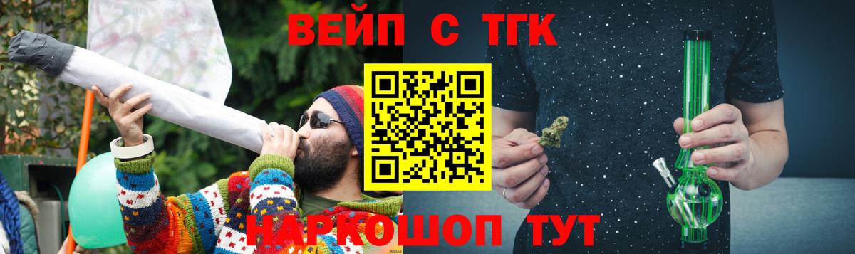 Клин  где купить наркоту  Вход с VPN  Дистиллят ТГК Wax 