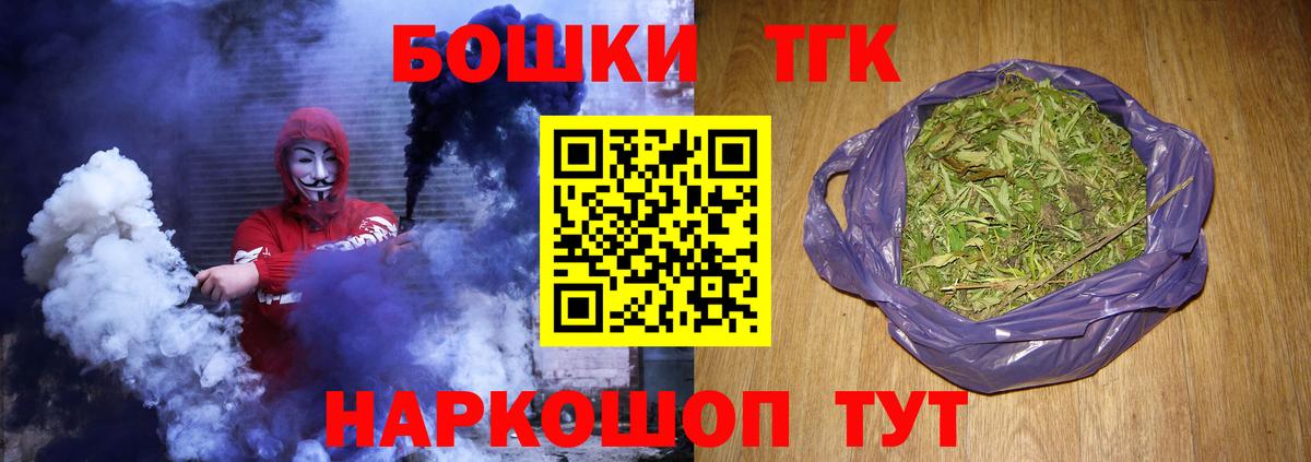 Бошки Шишки THC 21% Клин