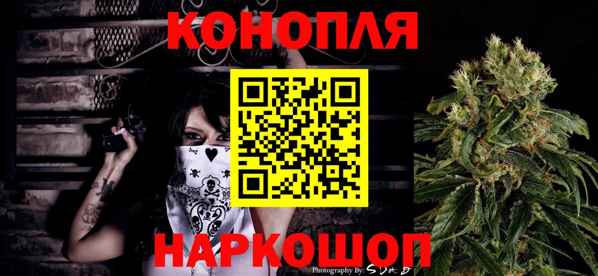 Шишки марихуана семена  Бошки Шишки VHQ  Каннабис марихуана  Клин 