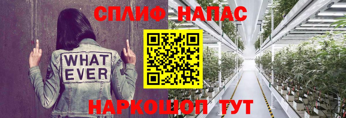 Каннабис THC 21%  Вход с VPN  Клин  Бошки Шишки конопля 